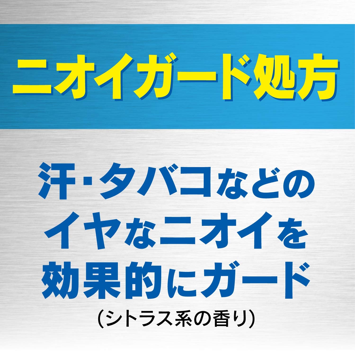 ギャツビー　寝ぐせ直しウォーター 容量285ML マンダム スタイリング - MONOW 公式ショップ