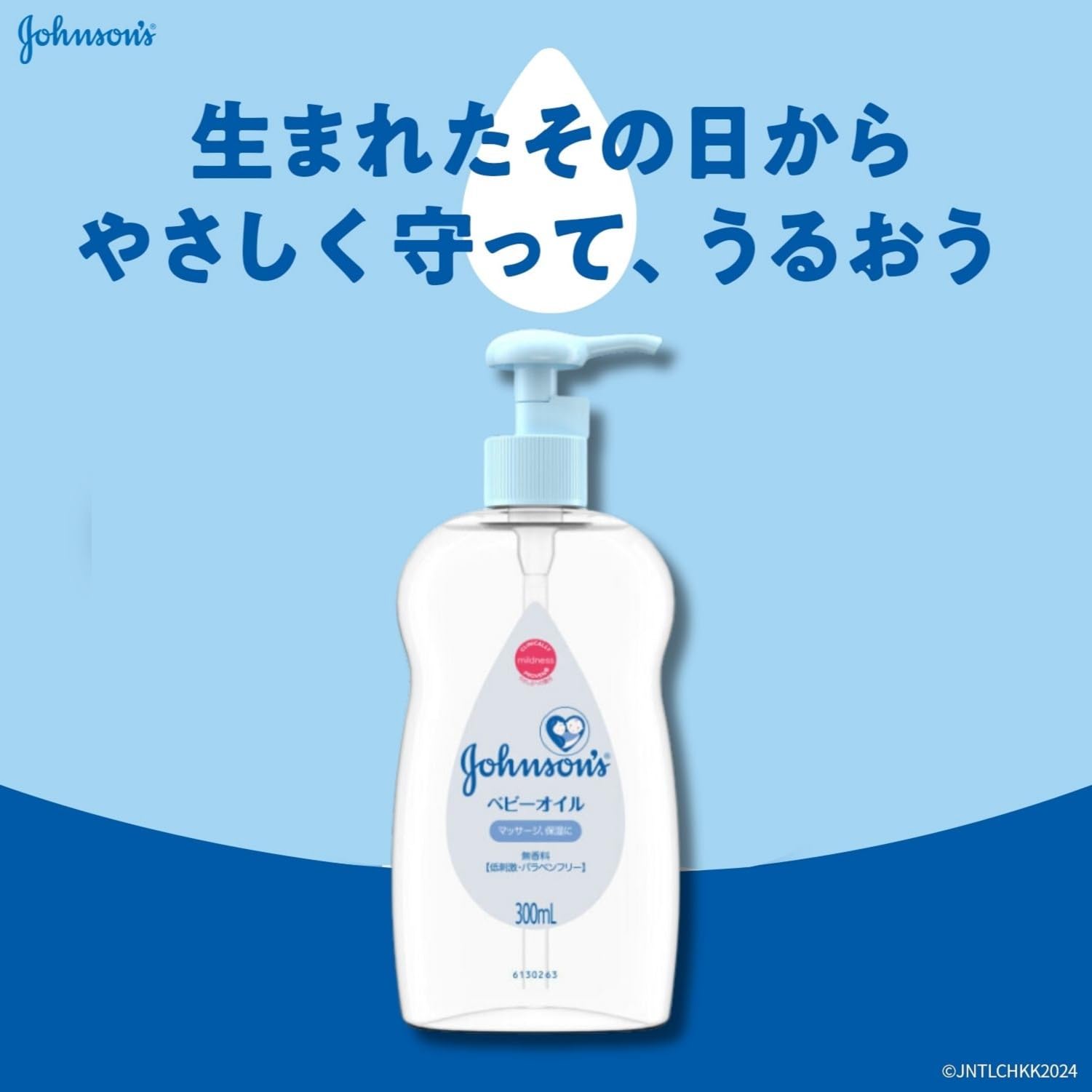 ジョンソンベビーオイル　無香性 容量125ML ジョンソン＆ジョンソン ベビー用品