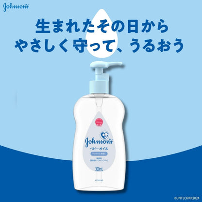 ジョンソンベビーオイル　無香性 容量125ML ジョンソン＆ジョンソン ベビー用品