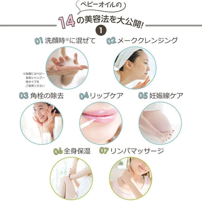 ジョンソンベビーオイル　無香性 容量125ML ジョンソン＆ジョンソン ベビー用品