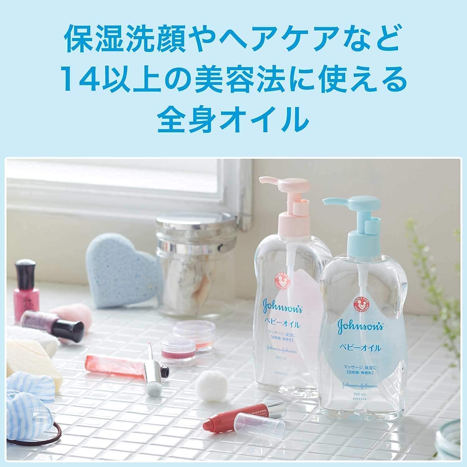 ジョンソンベビーオイル　無香性 容量125ML ジョンソン＆ジョンソン ベビー用品