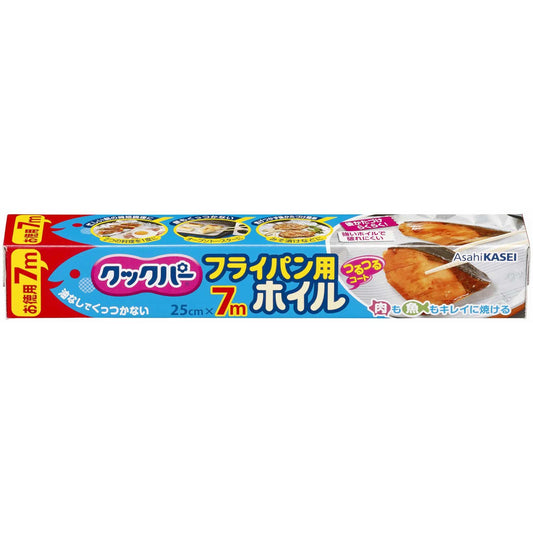 クックパー　フライパン用ホイル　25cm×7m 容量7M 旭化成ホームプロダクツ アルミホイル - MONOW 公式ショップ