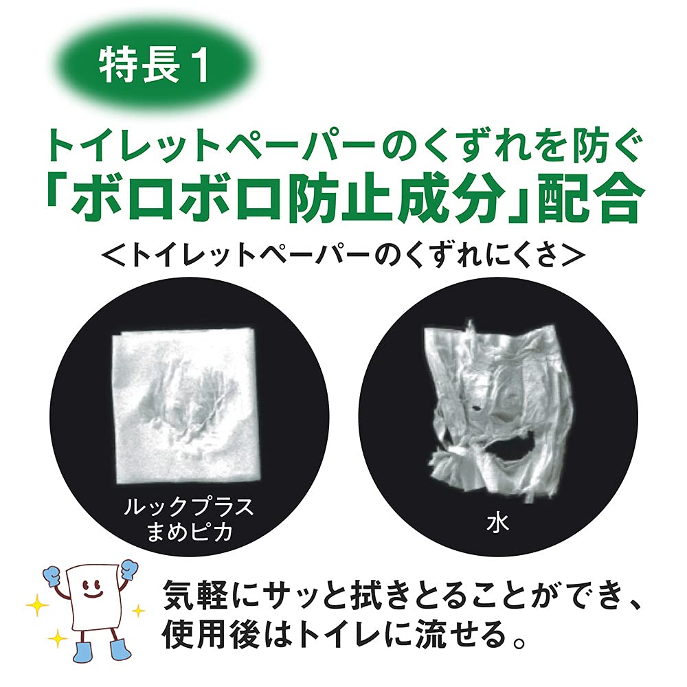 ルックまめピカ　抗菌プラス　トイレのふき取りクリーナー　２１０ｍｌ 容量210ML 住居洗剤・トイレ用 - MONOW 公式ショップ