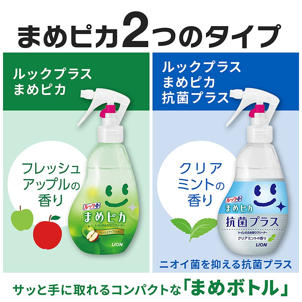 ルックまめピカ　抗菌プラス　トイレのふき取りクリーナー　２１０ｍｌ 容量210ML 住居洗剤・トイレ用 - MONOW 公式ショップ