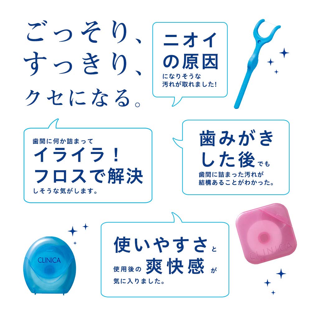 クリニカ　スポンジフロス　４０ｍ 容量40M ライオン フロス・歯間ブラシ