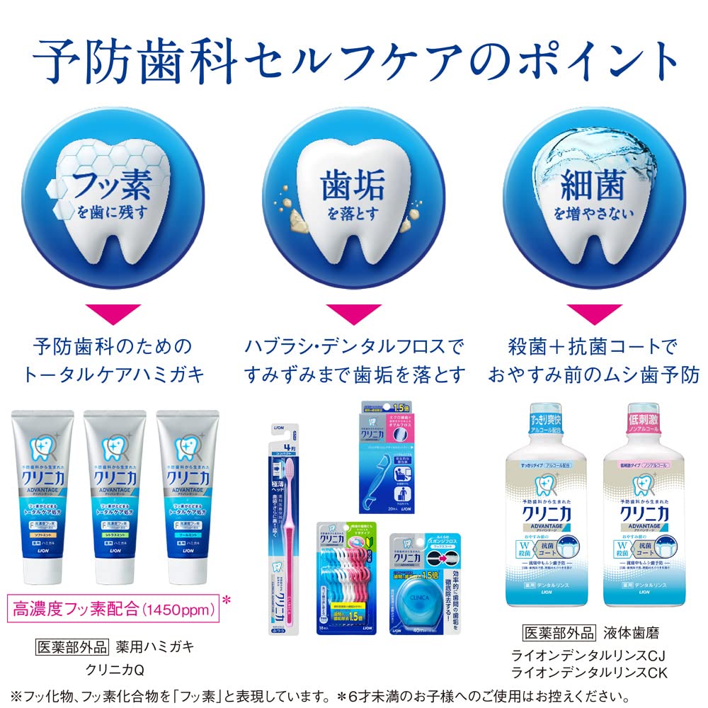 クリニカ　スポンジフロス　４０ｍ 容量40M ライオン フロス・歯間ブラシ