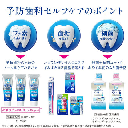 クリニカ　スポンジフロス　４０ｍ 容量40M ライオン フロス・歯間ブラシ
