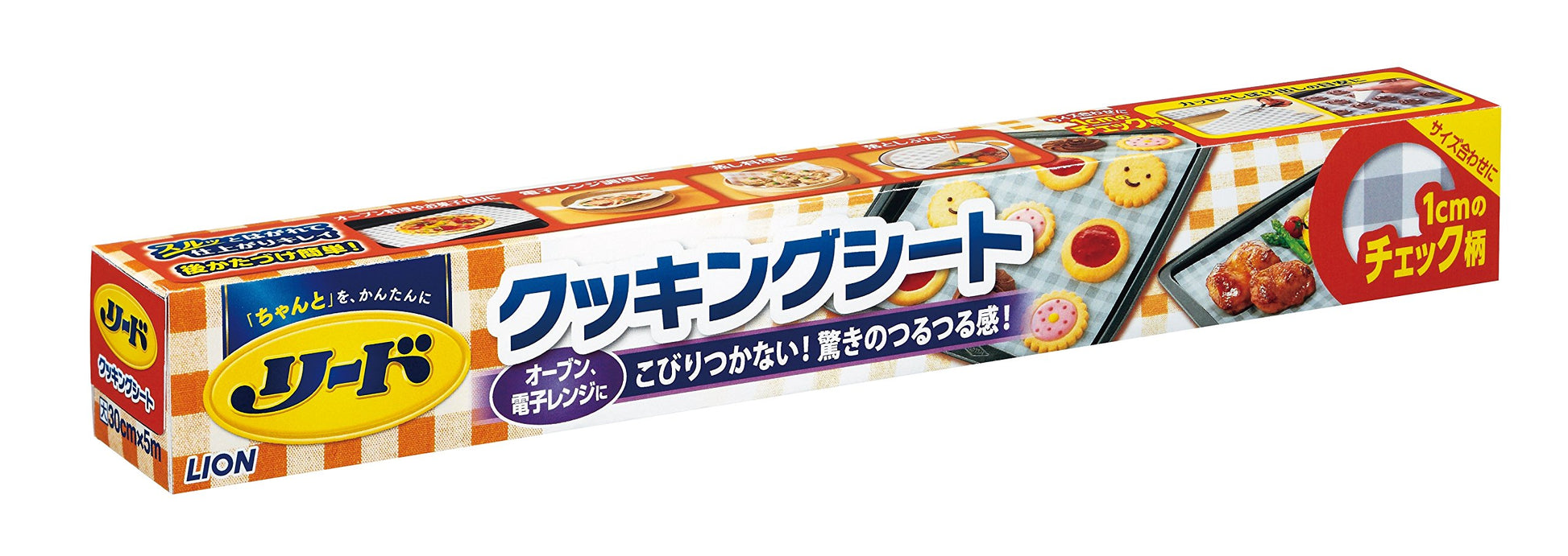 リード　ヘルシークッキングシート　大３０ｃｍｘ５ｍ 容量5M ライオン 台所用品 - MONOW 公式ショップ