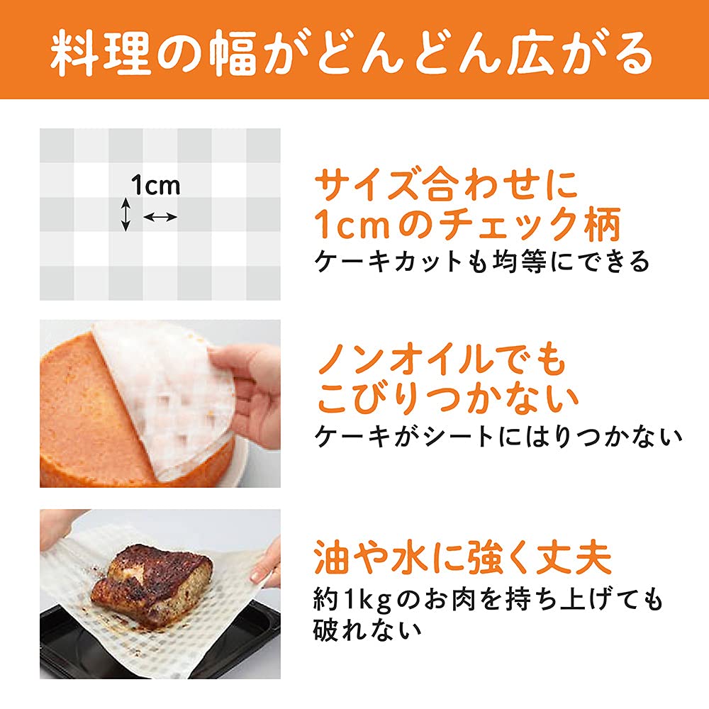 リード　ヘルシークッキングシート　大３０ｃｍｘ５ｍ 容量5M ライオン 台所用品 - MONOW 公式ショップ