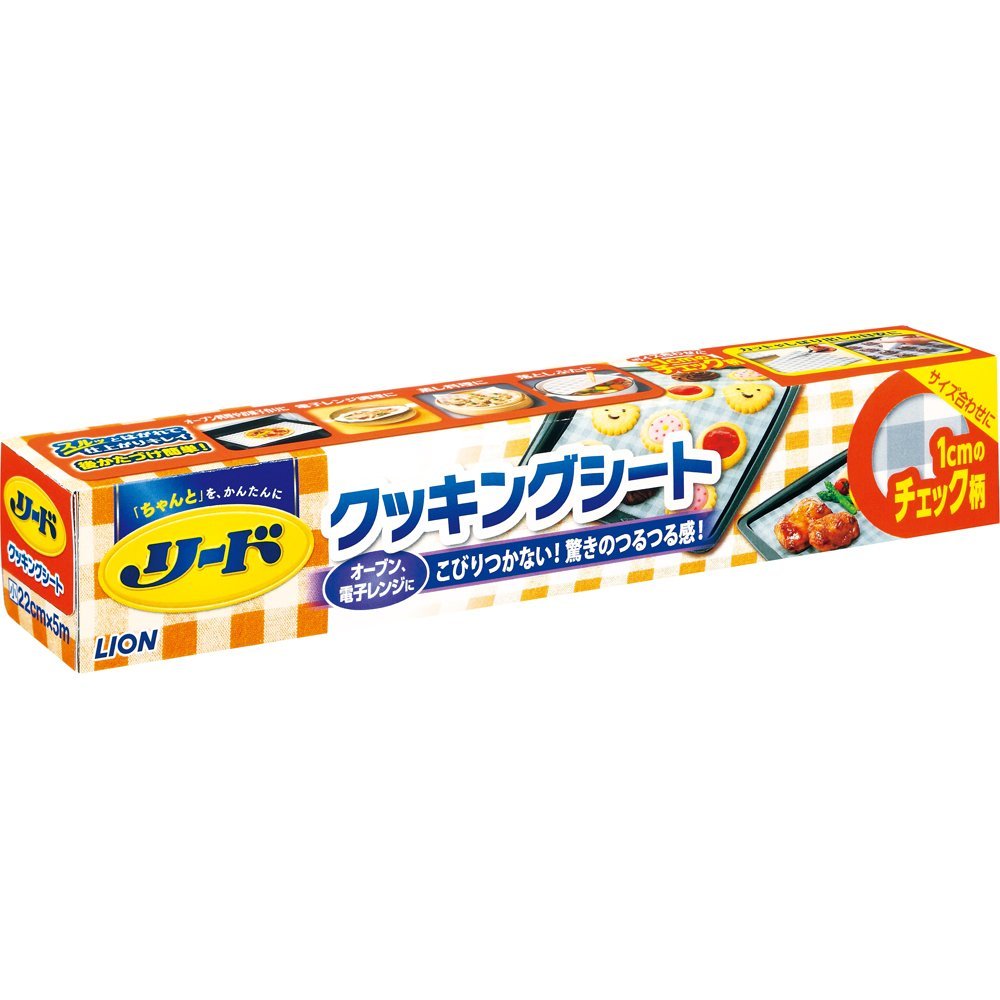 リード　ヘルシークッキングシート　小２２ｃｍｘ５ｍ 容量5M ライオン 台所用品 - MONOW 公式ショップ