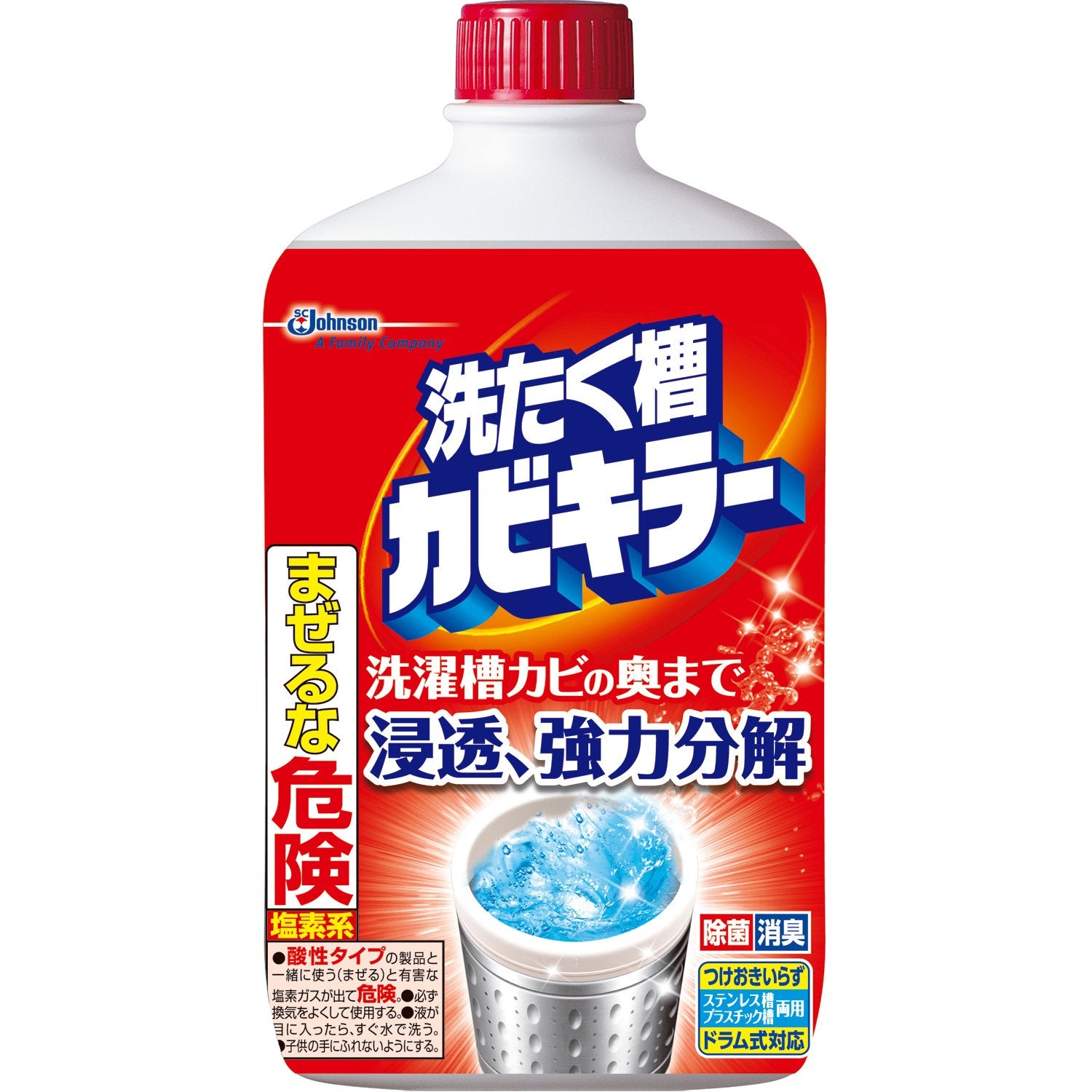 洗濯槽カビキラー５５０Ｇ 容量550G ジョンソン 洗濯槽クリーナー - MONOW 公式ショップ