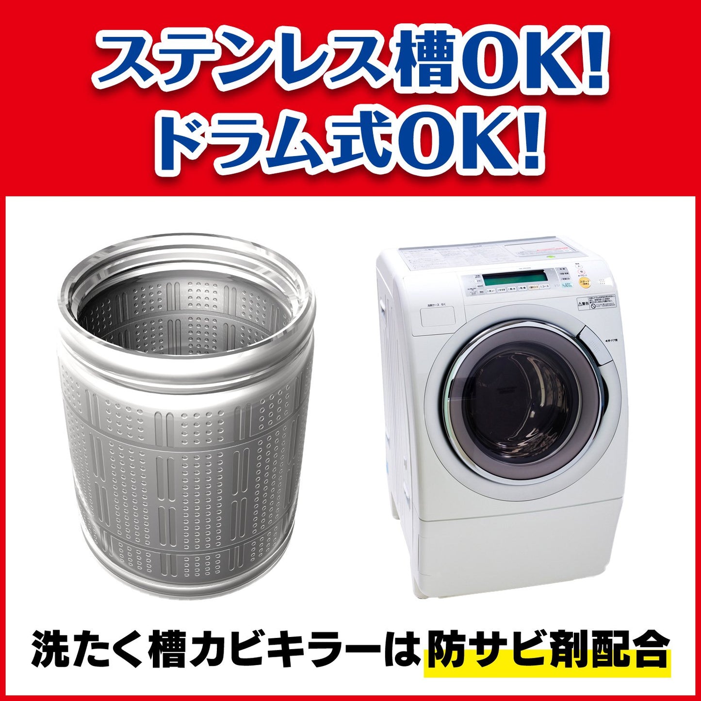 洗濯槽カビキラー５５０Ｇ 容量550G ジョンソン 洗濯槽クリーナー - MONOW 公式ショップ