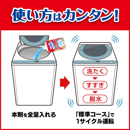洗濯槽カビキラー５５０Ｇ 容量550G ジョンソン 洗濯槽クリーナー - MONOW 公式ショップ
