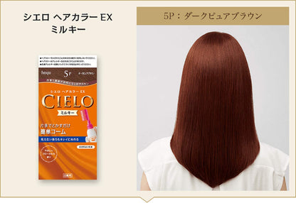 シエロ　ヘアカラー　EX　ミルキー　5P　ダークピュアブラウン 容量125ML ホーユー ヘアカラー・白髪用 - MONOW 公式ショップ
