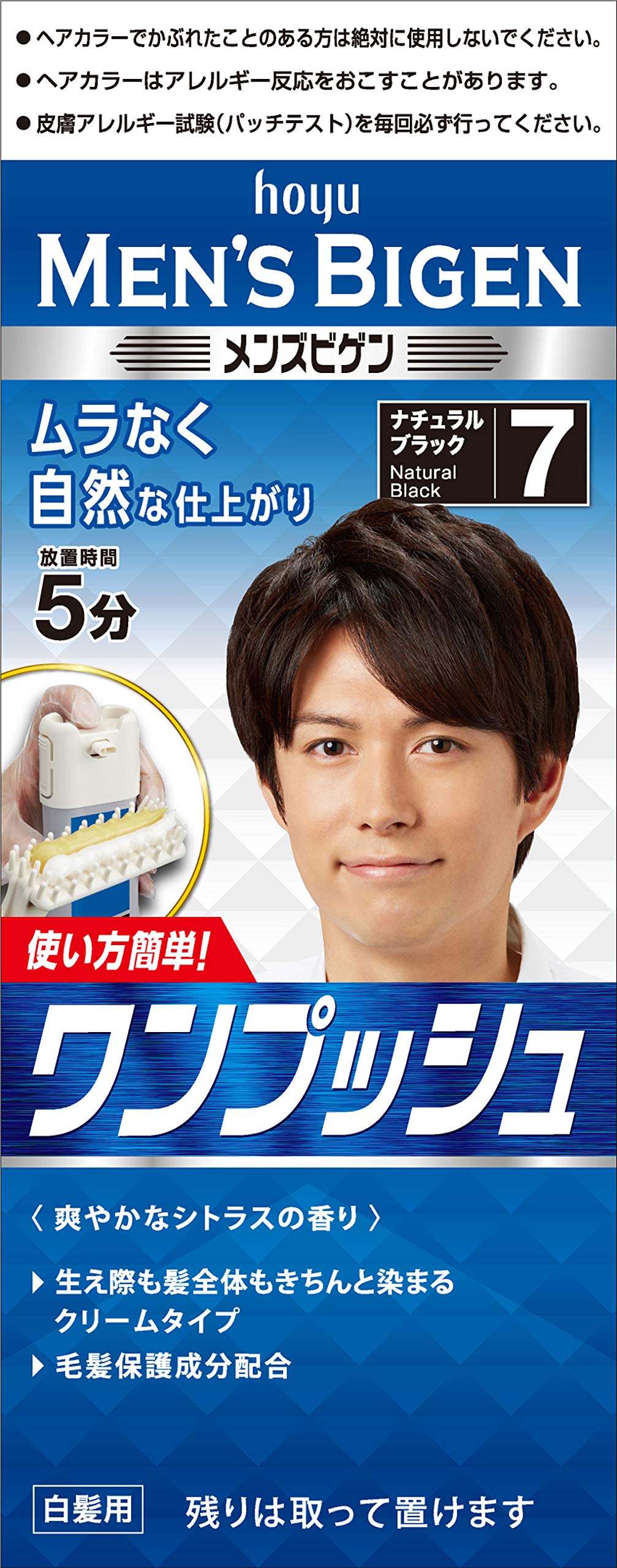 メンズビゲン　ワンプッシュ　7　ナチュラルブラック 容量 ホーユー ヘアカラー - MONOW 公式ショップ