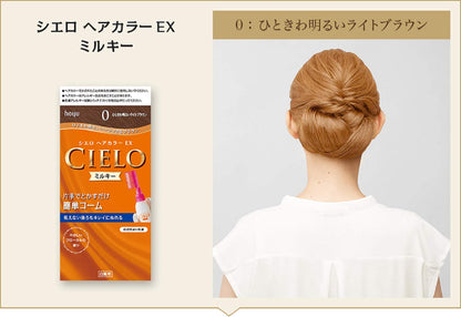 シエロ　ヘアカラー　EX　ミルキー　0　ひときわ明るいライトブラウン 容量1個 ヘアカラー・白髪用 - MONOW 公式ショップ