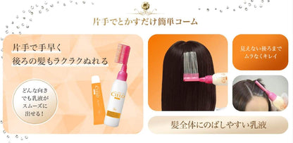 シエロ　ヘアカラー　EX　ミルキー　3　明るいライトブラウン 容量1個 ホーユー ヘアカラー・白髪用 - MONOW 公式ショップ