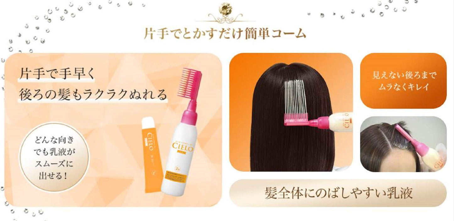 シエロ　ヘアカラー　EX　ミルキー　4　ライトブラウン 容量1個 ホーユー ヘアカラー・白髪用 - MONOW 公式ショップ