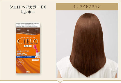 シエロ　ヘアカラー　EX　ミルキー　4　ライトブラウン 容量1個 ホーユー ヘアカラー・白髪用 - MONOW 公式ショップ