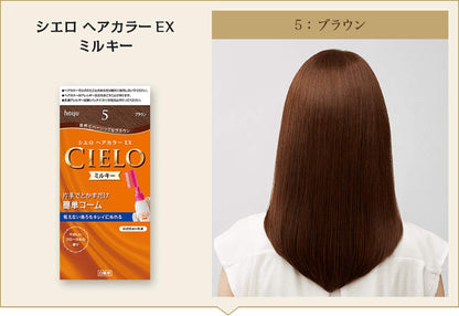 シエロ　ヘアカラー　EX　ミルキー　5　ブラウン 容量1個 ホーユー ヘアカラー・白髪用 - MONOW 公式ショップ