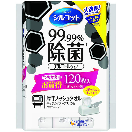シルコットＷＴ９９．９９％除菌替４０枚３Ｐ 容量3P ユニ・チャーム（ユニチャーム） - MONOW 公式ショップ