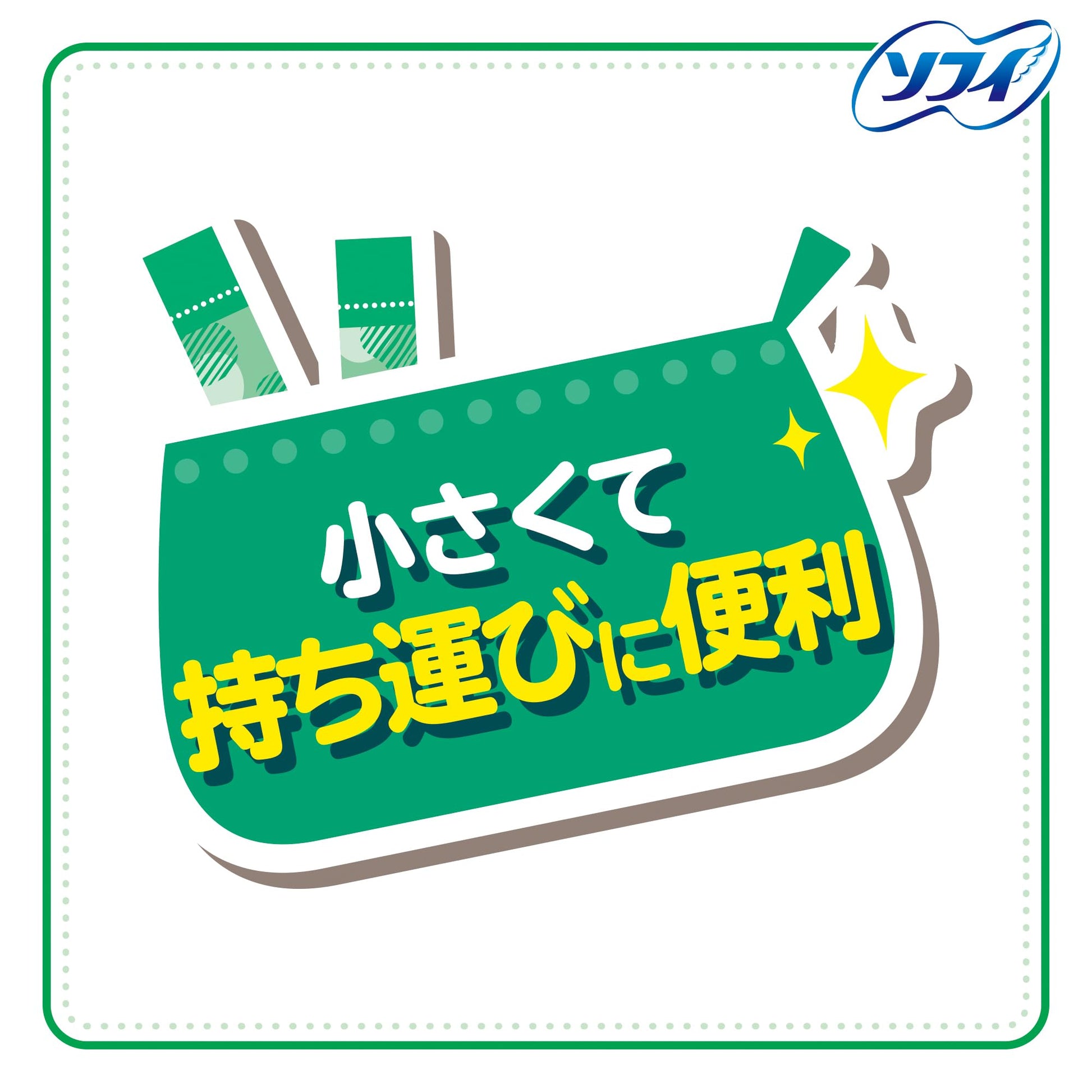 ソフィコンパクトタンポンスーパー　８Ｐ 容量8本 ユニ・チャーム（ユニチャーム） 生理用品 - MONOW 公式ショップ