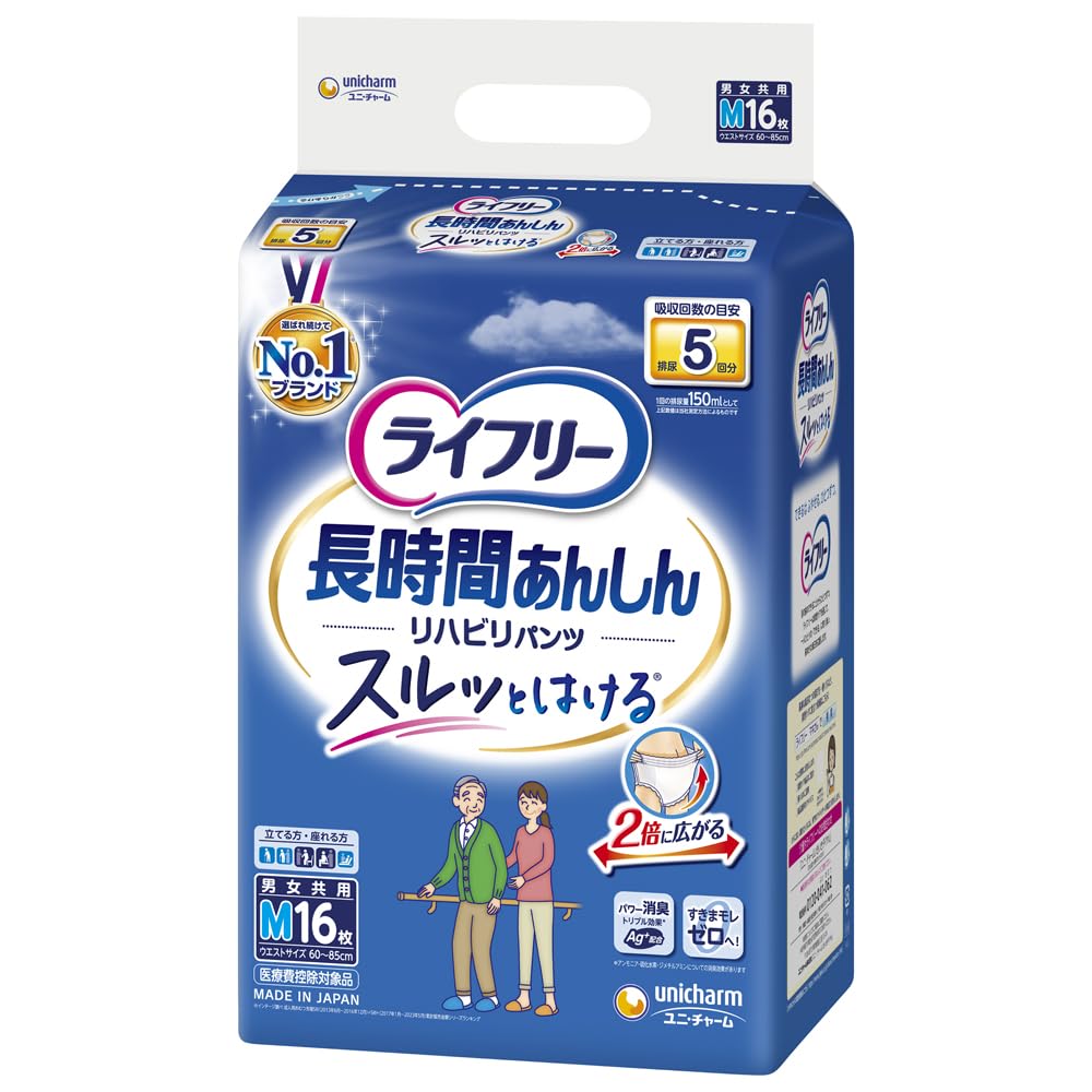 ライフリーリハビリパンツＭ 16枚容量16枚 ユニ・チャーム（ユニチャーム） - MONOW 公式ショップ