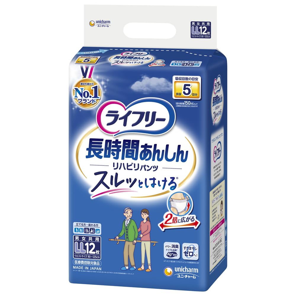 ライフリーリハビリパンツＬＬ 12枚容量12枚 ユニ・チャーム（ユニチャーム） - MONOW 公式ショップ