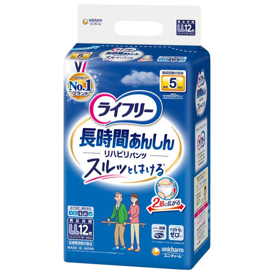 ライフリーリハビリパンツＬＬ 12枚容量12枚 ユニ・チャーム（ユニチャーム） - MONOW 公式ショップ