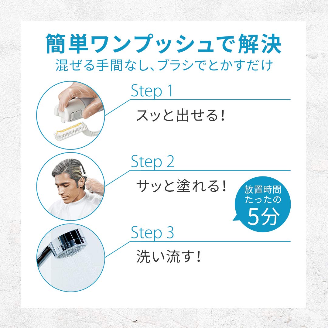 メンズビゲン　グレーヘア　ナチュラルグレー 容量80G ホーユー ヘアカラー - MONOW 公式ショップ