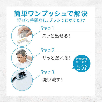 メンズビゲン　グレーヘア　ナチュラルグレー 容量80G ホーユー ヘアカラー - MONOW 公式ショップ