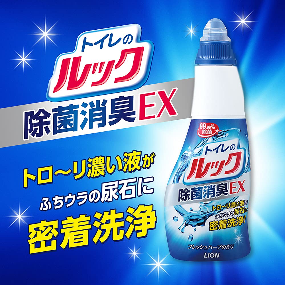トイレのルック４５０ｍｌ 容量450ML ライオン 住居洗剤・トイレ用 - MONOW 公式ショップ
