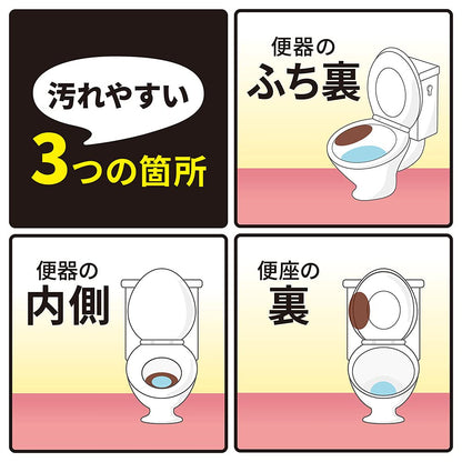 トイレのルック４５０ｍｌ 容量450ML ライオン 住居洗剤・トイレ用 - MONOW 公式ショップ
