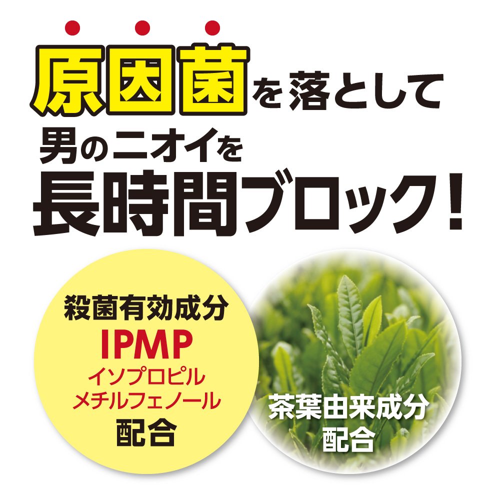 ＰＲＯ　ＴＥＣ　デオドラントソープ　つめかえ用　330ML容量330ML ライオン ボディソープ - MONOW 公式ショップ