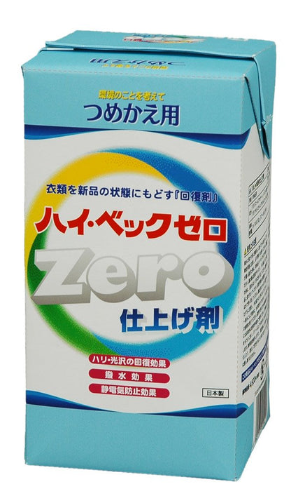 ハイベックゼロ (ＺＥＲＯ) 仕上げ剤詰替用 1000G 容量1000G サンワード 衣料用洗剤 - MONOW 公式ショップ