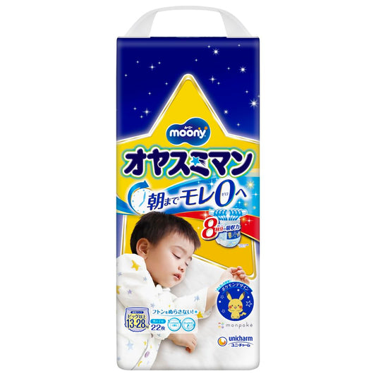 オヤスミマン　男の子ＢＩＧ以上　２２枚 容量22枚 ユニ・チャーム（ユニチャーム） オムツ