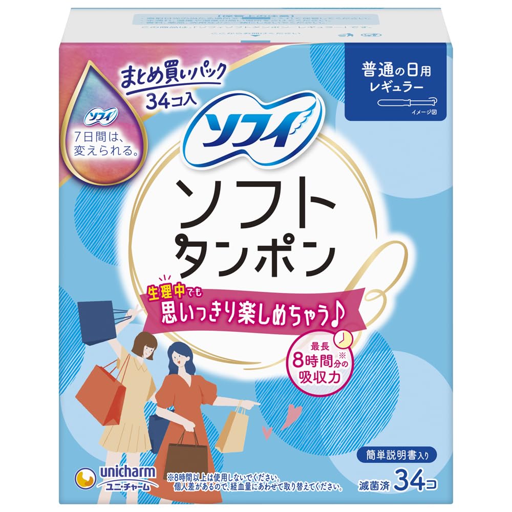 ソフィ　ソフトタンポンレギュラー　３４個 容量34個 ユニ・チャーム（ユニチャーム） 生理用品