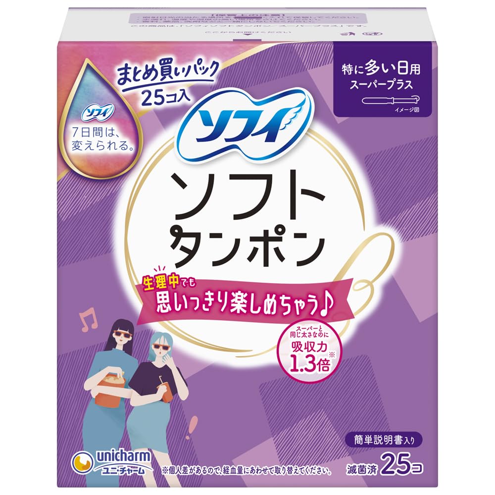 ソフィ　ソフトタンポンスーパープラス　２５個 容量25個 ユニ・チャーム（ユニチャーム） 生理用品