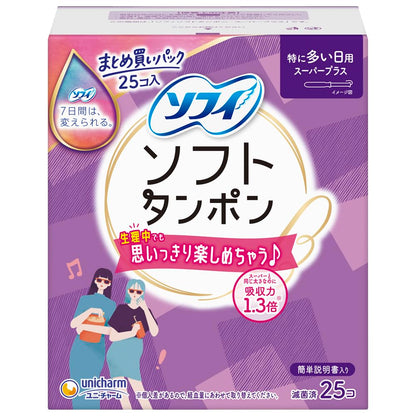 ソフィ　ソフトタンポンスーパープラス　２５個 容量25個 ユニ・チャーム（ユニチャーム） 生理用品