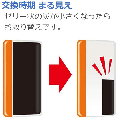 脱臭炭　クローゼット・押入れ用 容量300G エステー 芳香剤