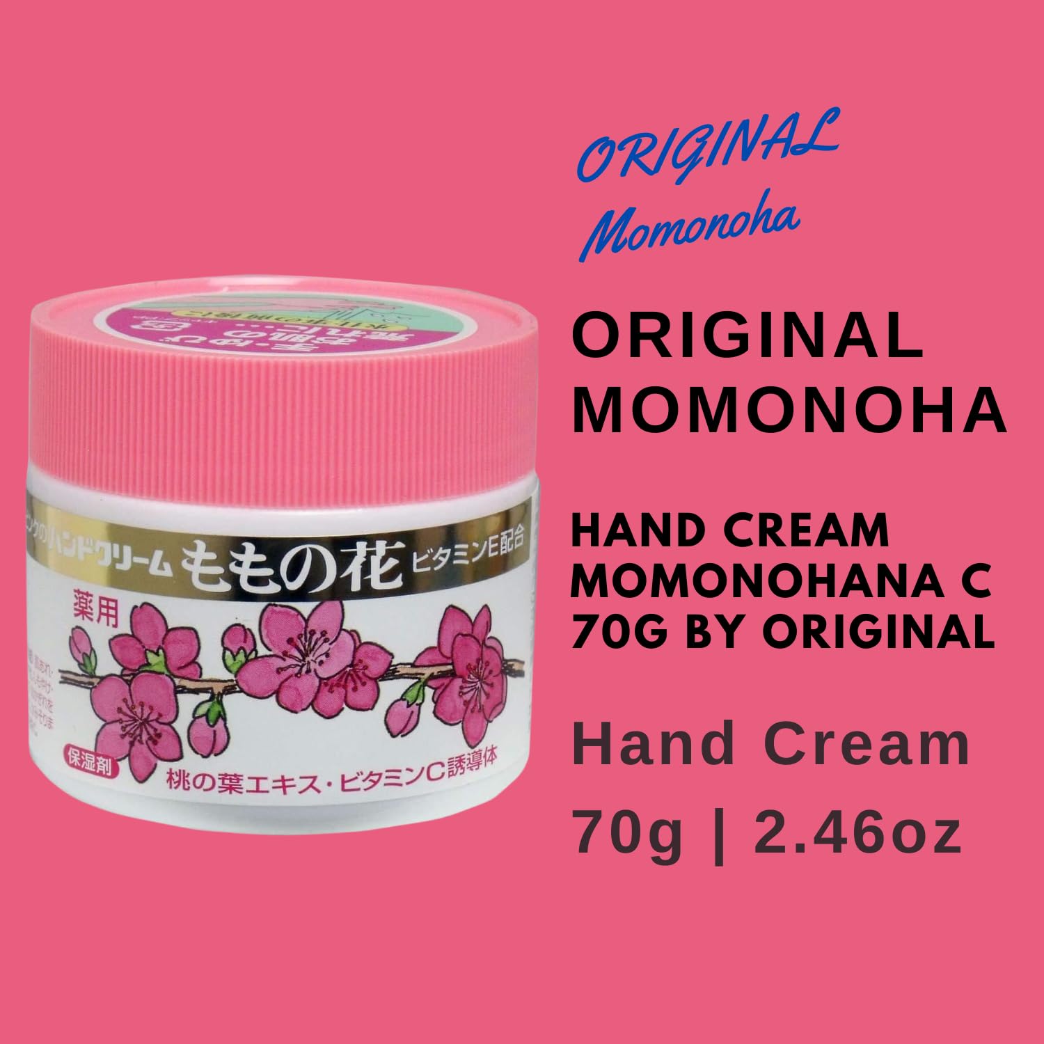 ハンドクリームももの花Ｃ 容量70G オリヂナル ハンドクリーム
