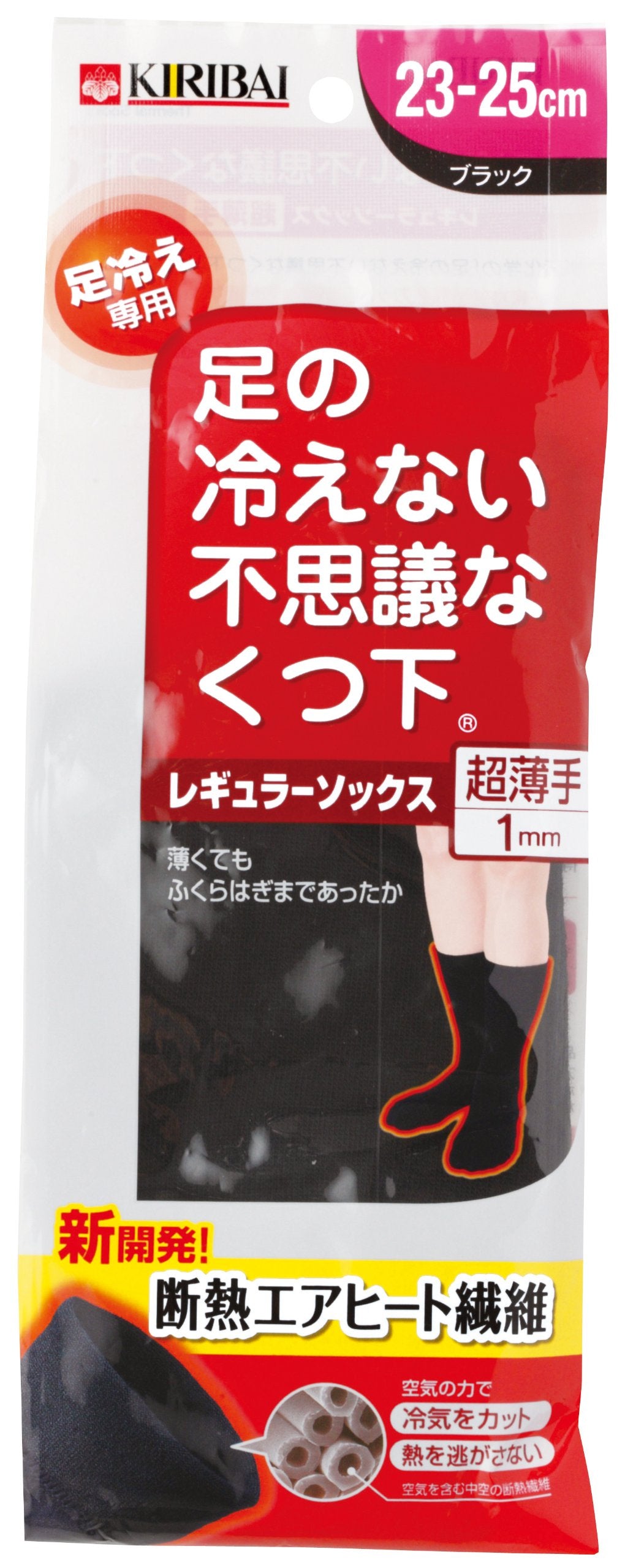足の冷えない不思議な靴下　レギュラーソックス超薄手　ブラック　23-25cm 容量1足 小林製薬 靴下
