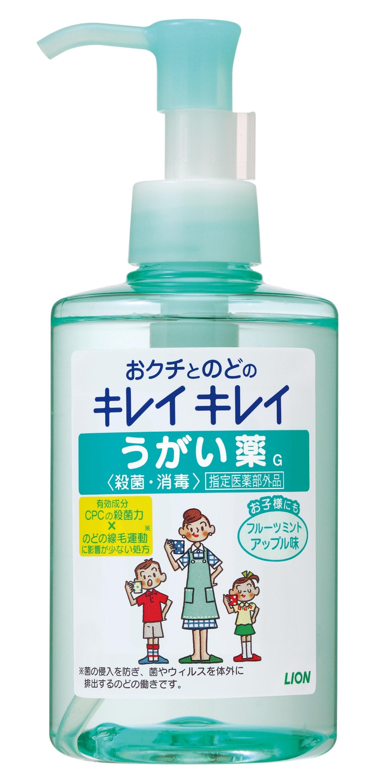 キレイキレイ うがい薬 フルーツミント アップル味容量200ML ライオン うがい薬