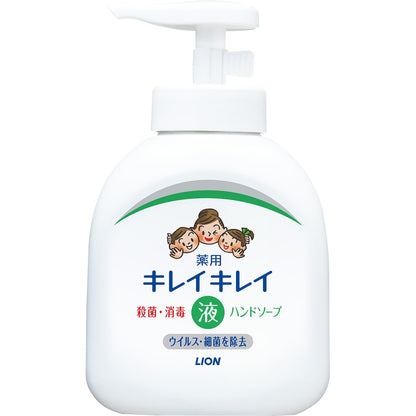 キレイキレイ　薬用液体ハンドソープ　ポンプ２５０ｍｌ 容量250ML ライオン ハンドソープ