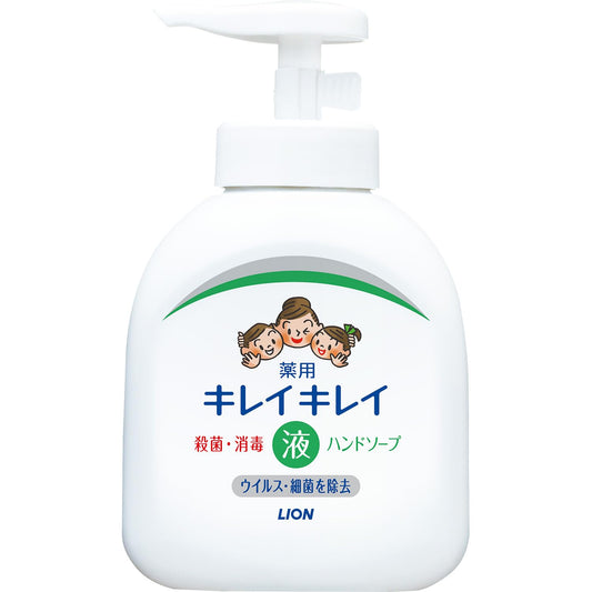 キレイキレイ　薬用液体ハンドソープ　ポンプ２５０ｍｌ 容量250ML ライオン ハンドソープ