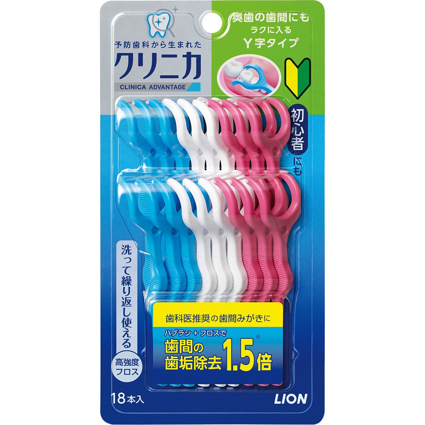 クリニカアドバンテージフロスＹ字タイプ１８本 容量18本 ライオン フロス・歯間ブラシ