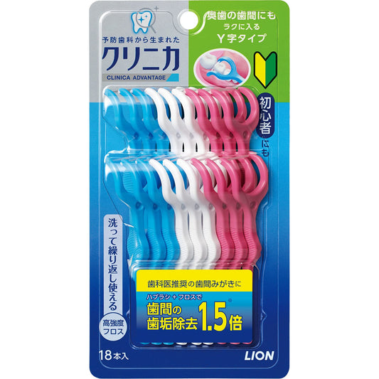 クリニカアドバンテージフロスＹ字タイプ１８本 容量18本 ライオン フロス・歯間ブラシ