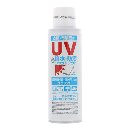 ＵＶ撥水シャットアウト 容量150ML ヒューマンシステム スプレー