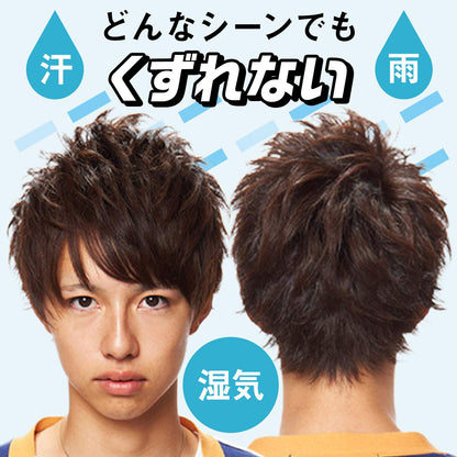 ギャツビー　ムービングロックスプレー　エクストラハード 容量170G マンダム スタイリング