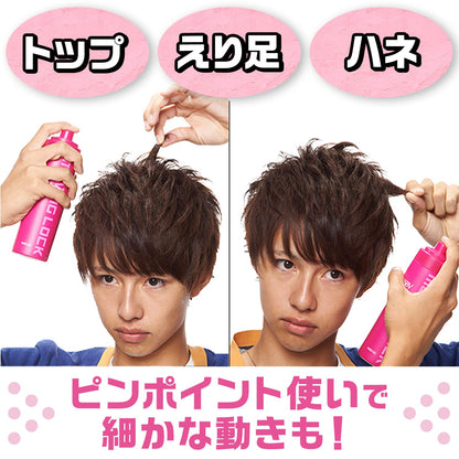 ギャツビー　ムービングロックスプレー　エクストラハード 容量170G マンダム スタイリング